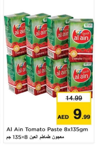 AL AIN Tomato Paste available at Nesto Hypermarket in UAE - Dubai