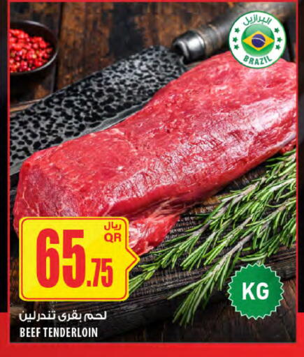 Beef available at Al Meera in Qatar - Doha