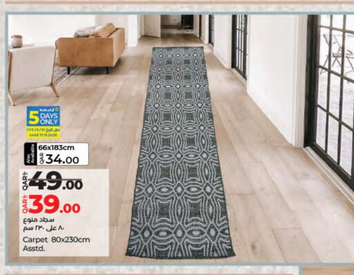 available at LuLu Hypermarket in Qatar - Al Rayyan