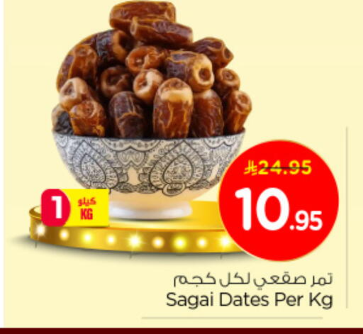 available at نستو in مملكة العربية السعودية, السعودية, سعودية - الخبر‎