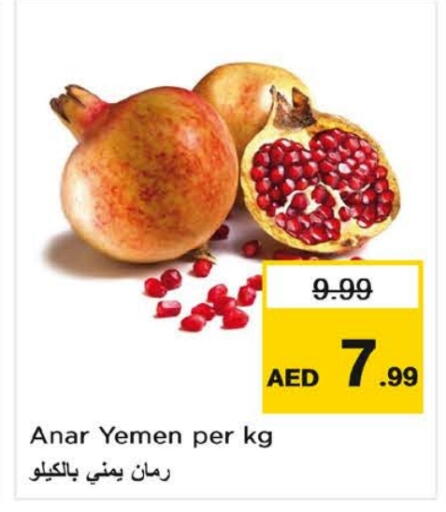 Pomegranate from Yemen available at Nesto Hypermarket in UAE - Dubai