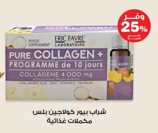 Peach Lemon available at Innova Health Care in KSA, Saudi Arabia, Saudi - Sakaka