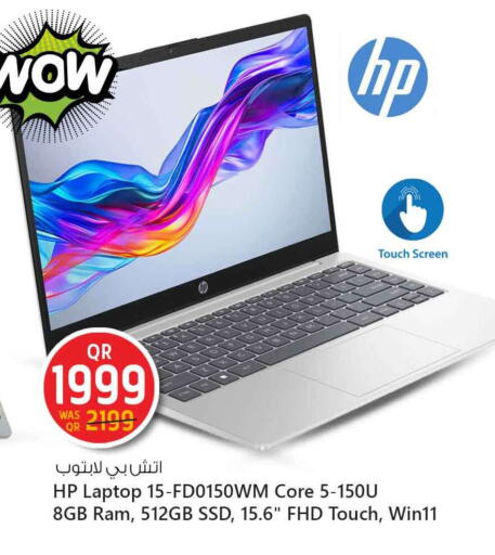 HP Laptop available at Safari Hypermarket in Qatar - Doha