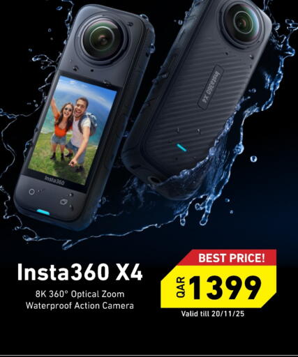 available at Digital Zone Trading in Qatar - Al-Shahaniya