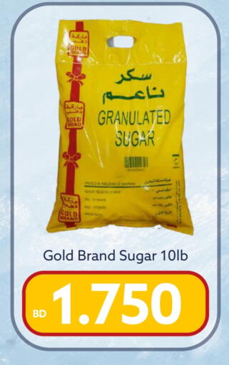 available at Midway Supermarket in Bahrain