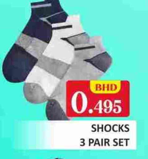 available at Talal Markets in Bahrain