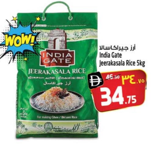 INDIA GATE Basmati / Biryani Rice available at SAFARI HYPERMARKET  in UAE - Ras al Khaimah