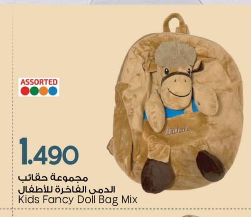 available at MARK & SAVE in Oman - Muscat