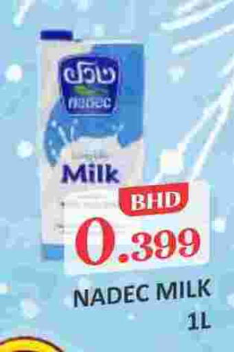 نادك available at طلال ماركت in البحرين
