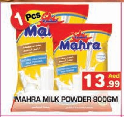 Milk Powder available at Baniyas Spike  in UAE - Ras al Khaimah