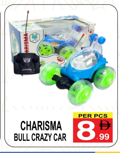 available at مركز الجمعة in الإمارات العربية المتحدة , الامارات - دبي