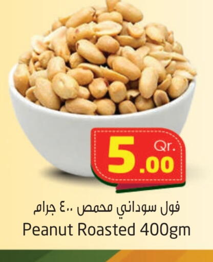 available at Ahla Mart in Qatar - Doha