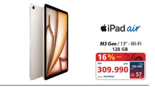 APPLE iPad available at eXtra in Bahrain