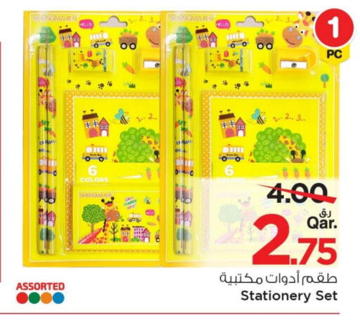 available at Mark & Save  in Qatar - Doha