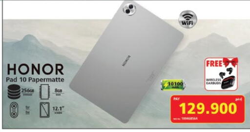 HONOR available at eXtra in Bahrain