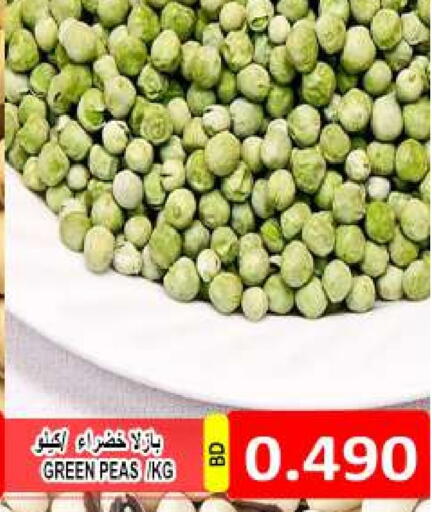 Peas available at مجموعة حسن محمود in البحرين
