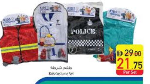 available at Safeer Market in UAE - Fujairah