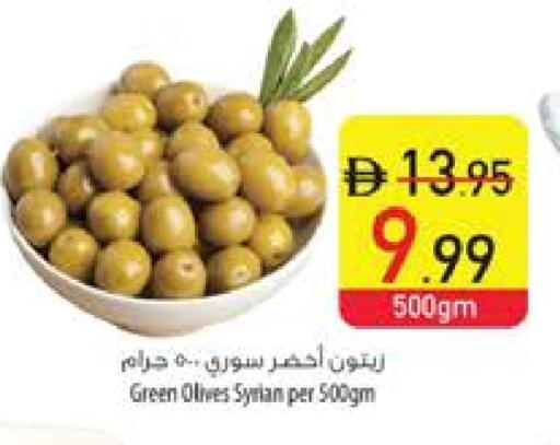 available at Safeer Market in UAE - Fujairah