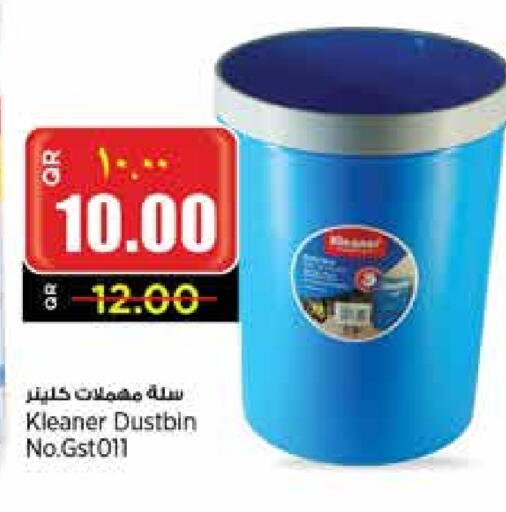 available at Retail Mart in Qatar - Doha