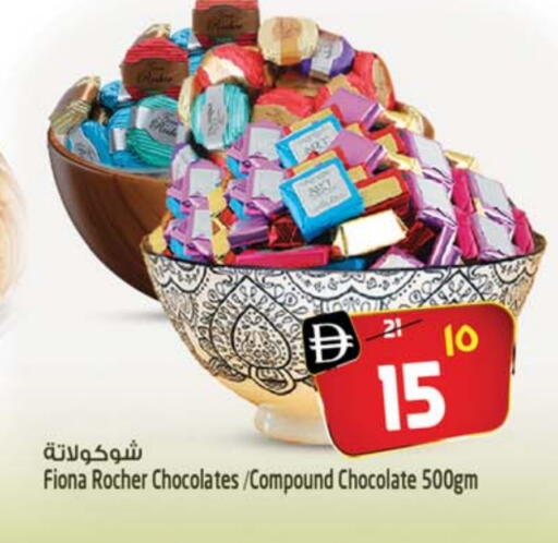 available at SAFARI HYPERMARKET  in UAE - Ras al Khaimah