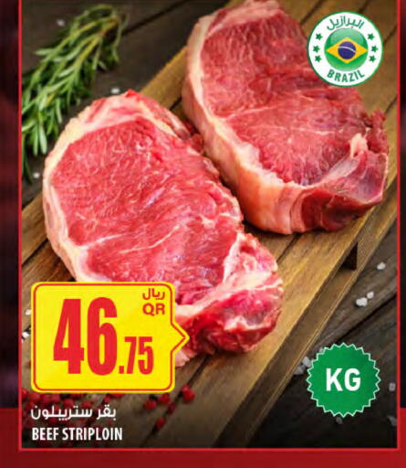 Beef available at Al Meera in Qatar - Doha