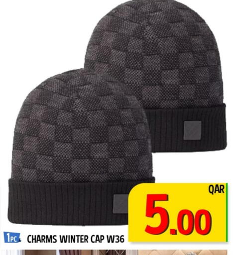 available at باشن هايبر ماركت in قطر - أم صلال