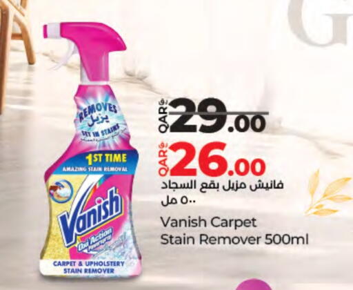 Bleach available at LuLu Hypermarket in Qatar - Al Rayyan