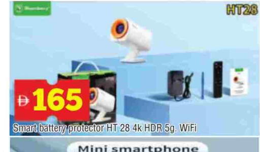 available at المدينة in الإمارات العربية المتحدة , الامارات - الشارقة / عجمان