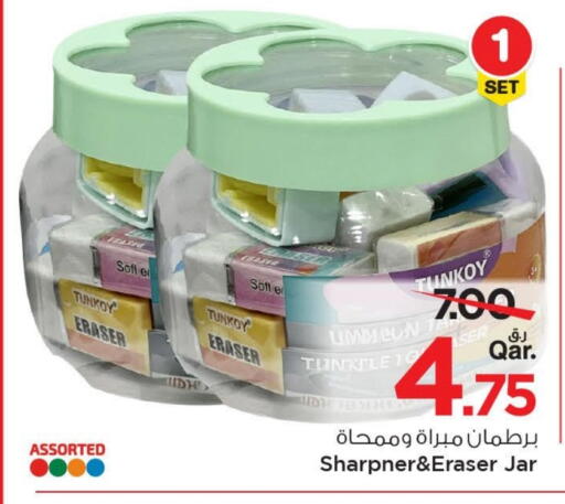 available at Mark & Save  in Qatar - Doha