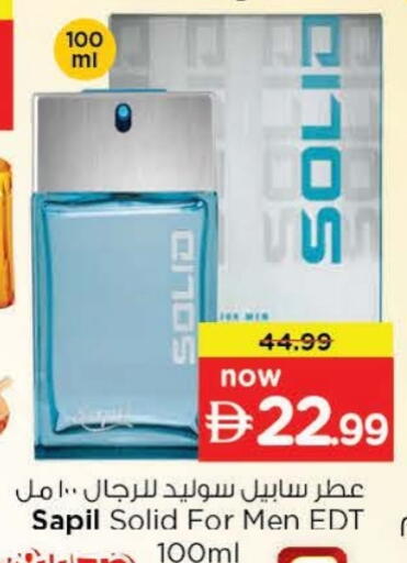 SAPIL available at Nesto Hypermarket in UAE - Fujairah