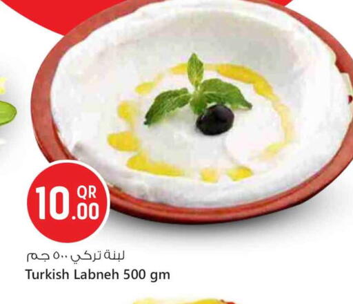 Labneh available at Safari Hypermarket in Qatar - Al-Shahaniya