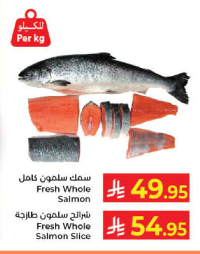 available at Kabayan Hypermarket in KSA, Saudi Arabia, Saudi - Jeddah