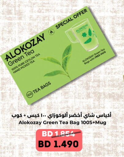 ALOKOZAY Green Tea Bag available at Ruyan Market in Bahrain