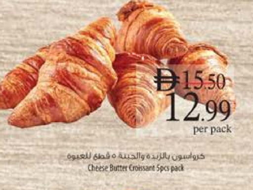 available at Safeer Market in UAE - Fujairah