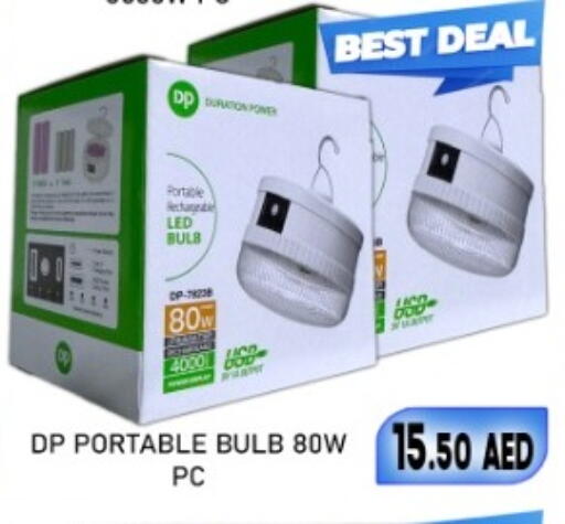 available at متجر الهدايا الخضراء in الإمارات العربية المتحدة , الامارات - أبو ظبي