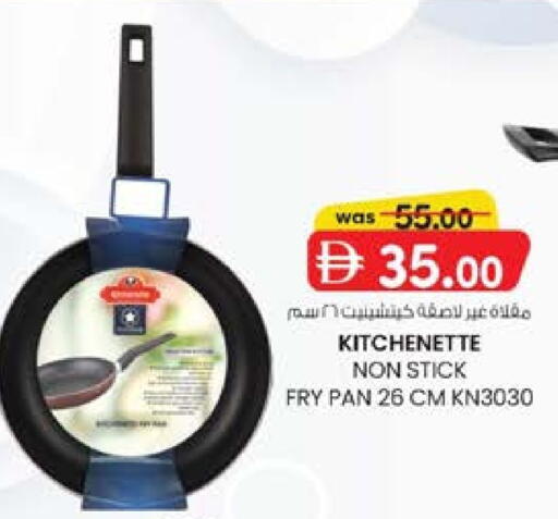 available at K M Trading  in UAE - Dubai