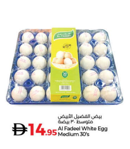 available at Lulu Hypermarket in UAE - Dubai