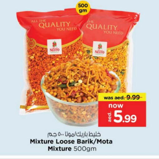 available at Nesto Hypermarket in UAE - Dubai