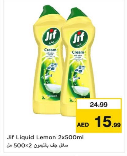 JIF available at Nesto Hypermarket in UAE - Dubai