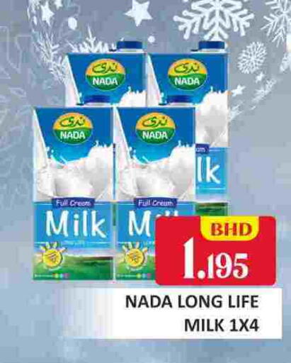 ندى حليب طويل الأمد  available at طلال ماركت in البحرين