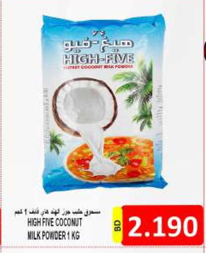 Coconut Powder available at Hassan Mahmood Group in Bahrain