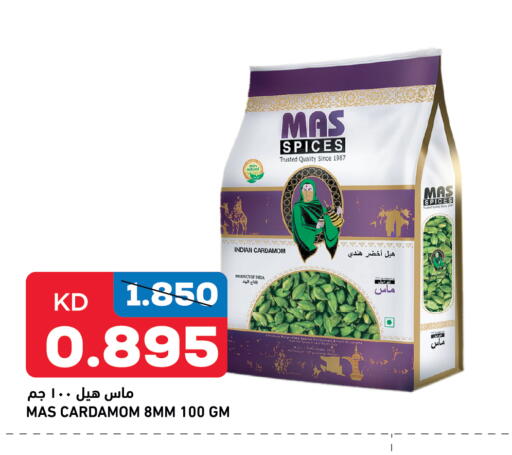 Spices available at Oncost in Kuwait