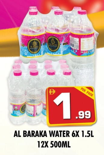 available at نايت تو نايت in الإمارات العربية المتحدة , الامارات - الشارقة / عجمان