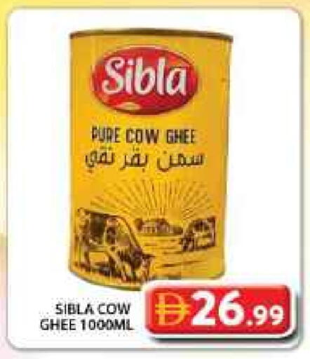 السمن available at جراند هايبر ماركت in الإمارات العربية المتحدة , الامارات - دبي