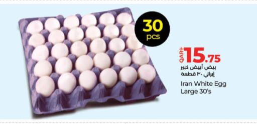 available at لولو هايبرماركت in قطر - الدوحة