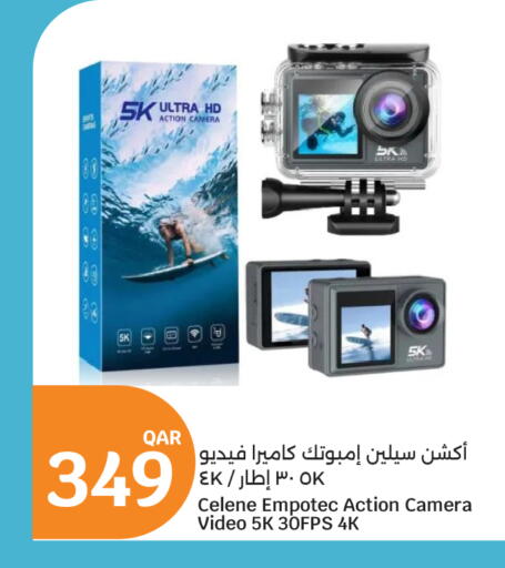 available at City Hypermarket in Qatar - Al-Shahaniya