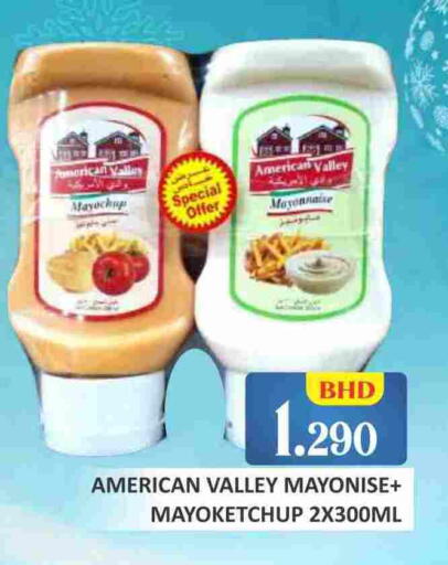 مايونيز available at طلال ماركت in البحرين