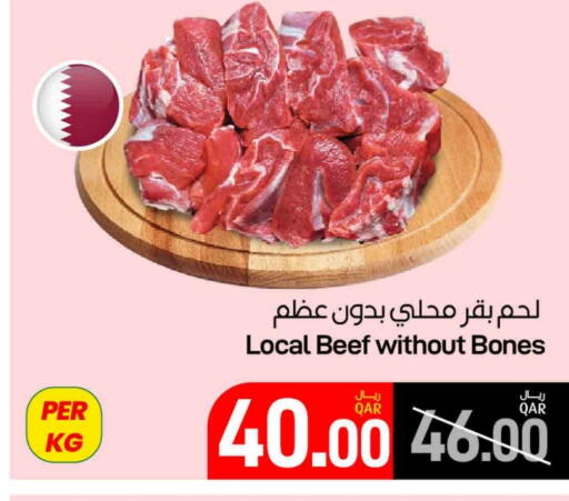 Beef available at SPAR in Qatar - Doha