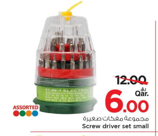 available at Mark & Save  in Qatar - Al Wakra