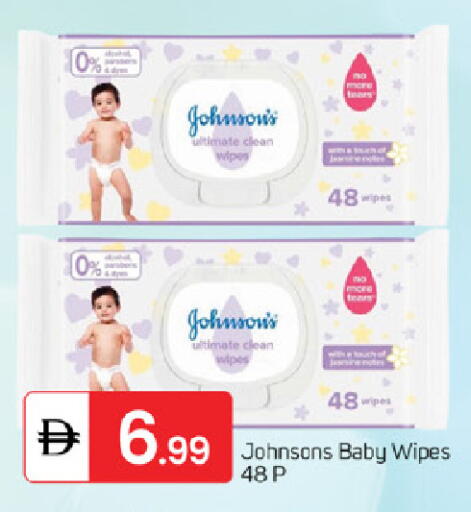 JOHNSONS available at TALAL MARKET in UAE - Fujairah
